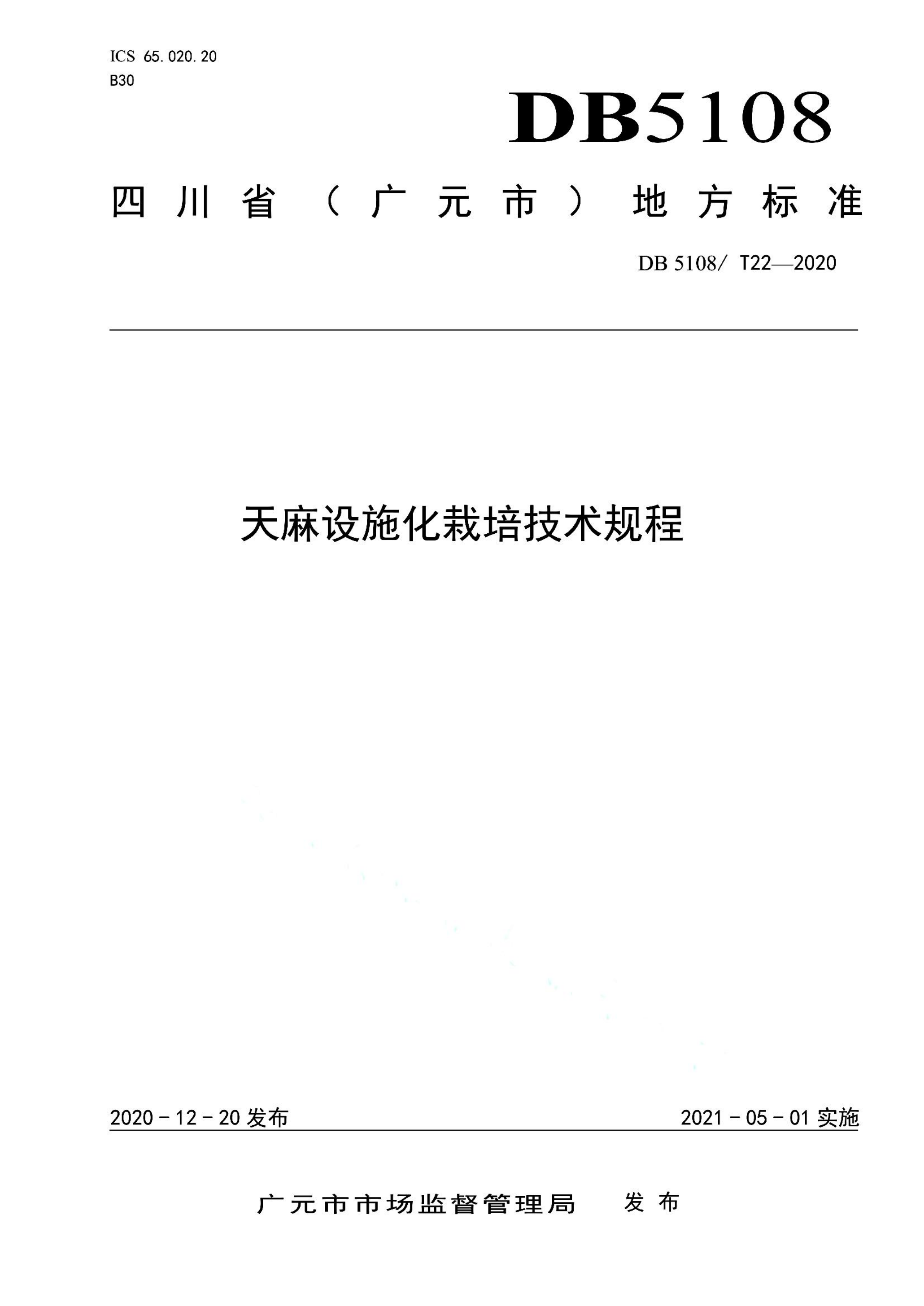 资源详情图